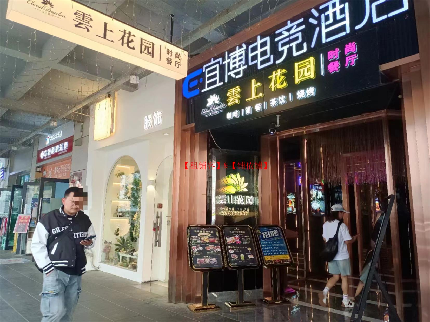 南明区东方明珠一楼门面出租 520平  可分租
